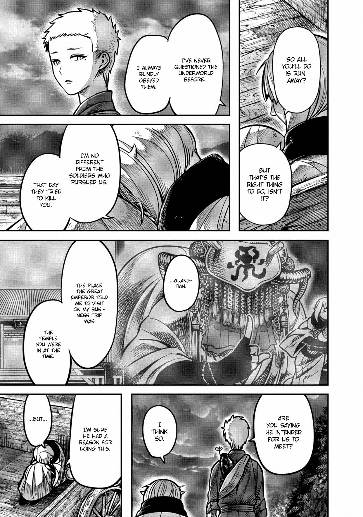 Page 33 of Chapter 8