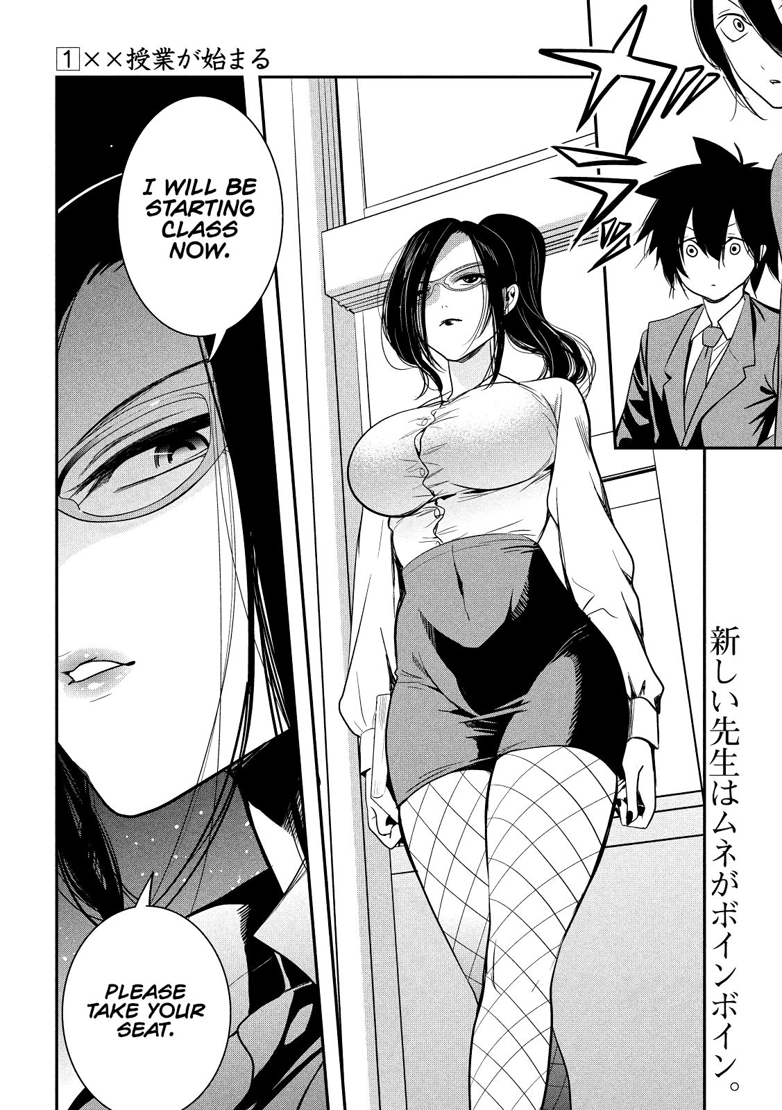 Page 3 of Chapter 1