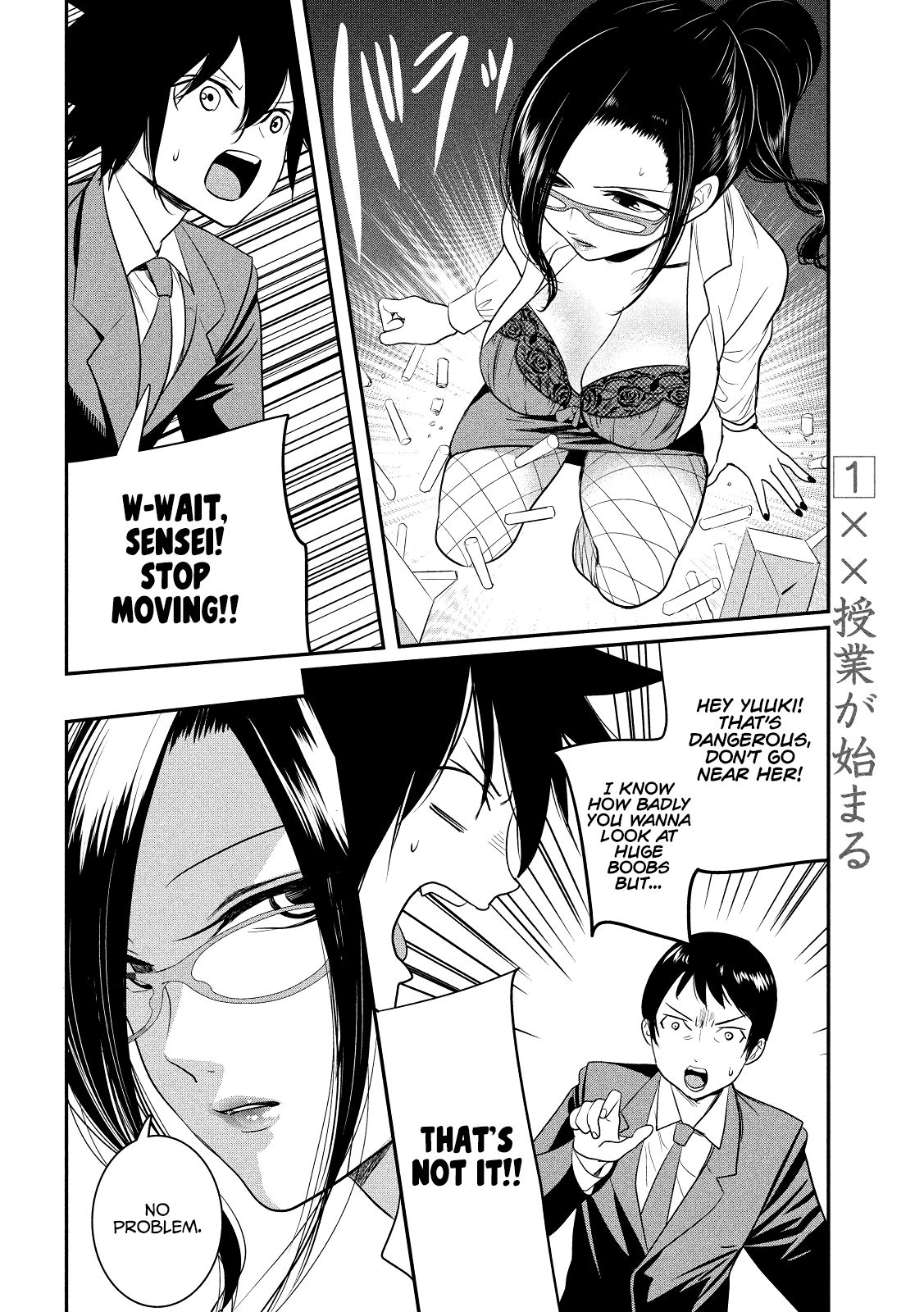 Page 7 of Chapter 1