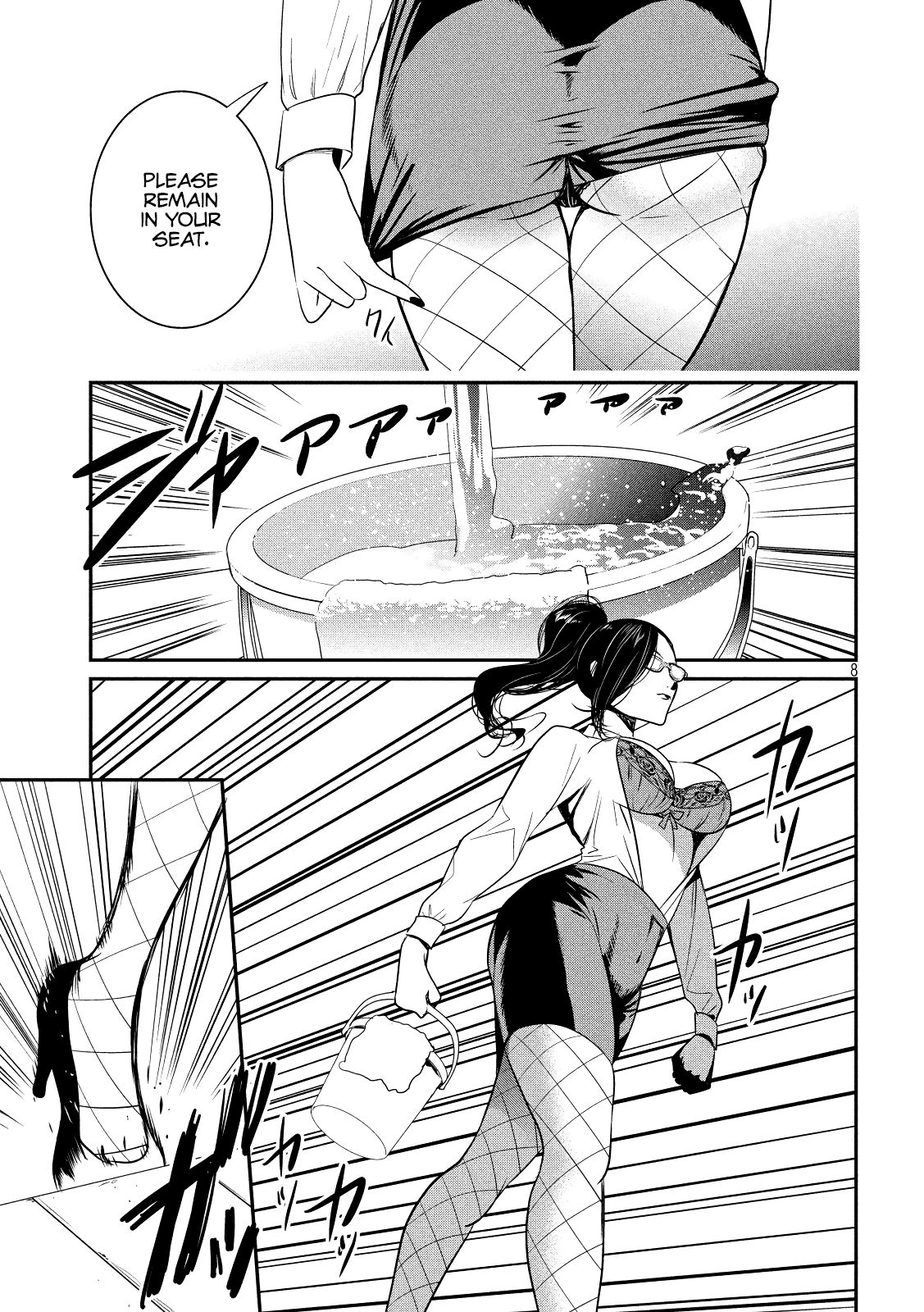 Page 8 of Chapter 1