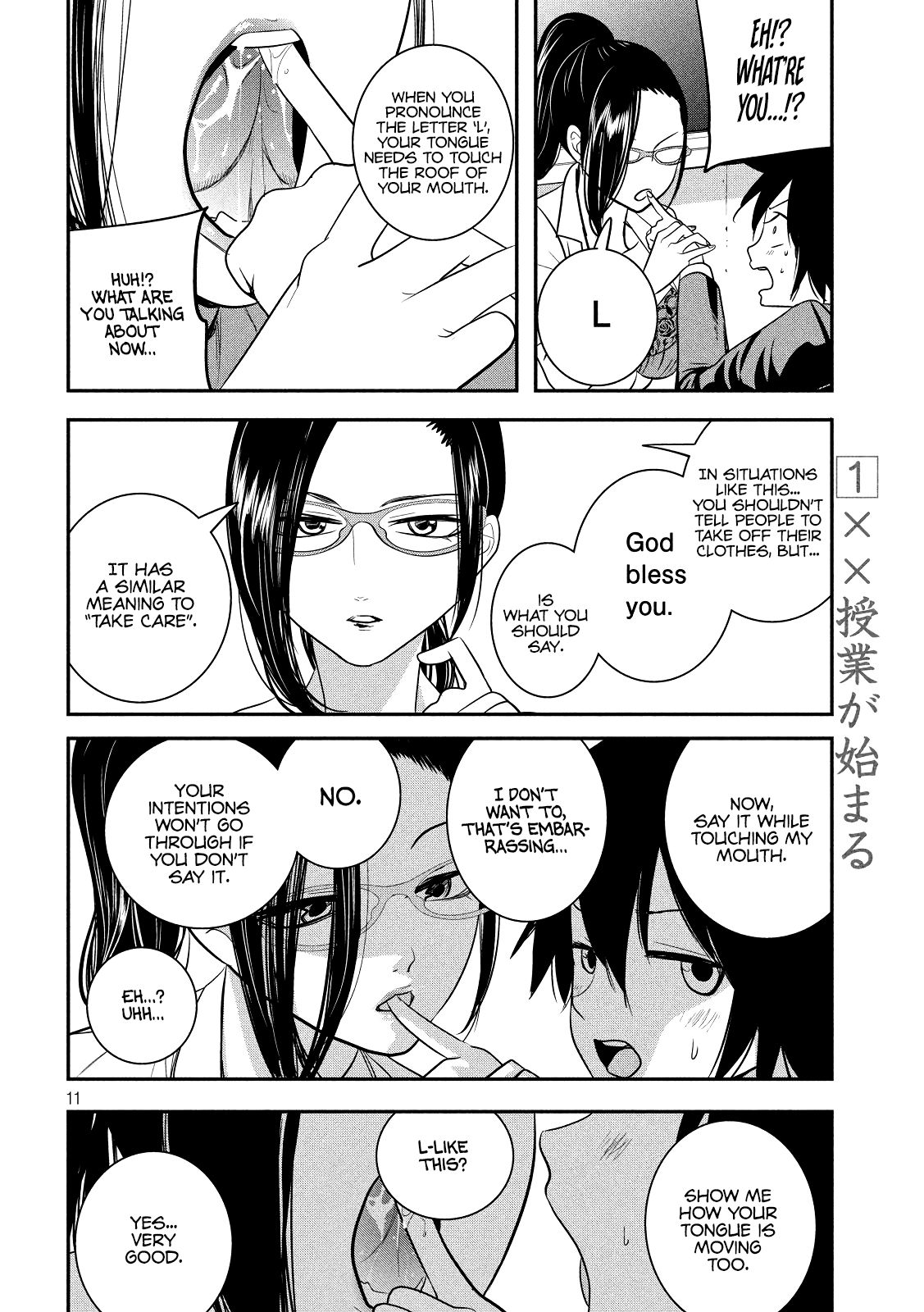 Page 11 of Chapter 1
