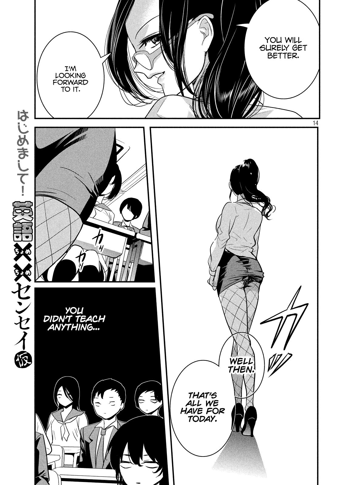 Page 14 of Chapter 1