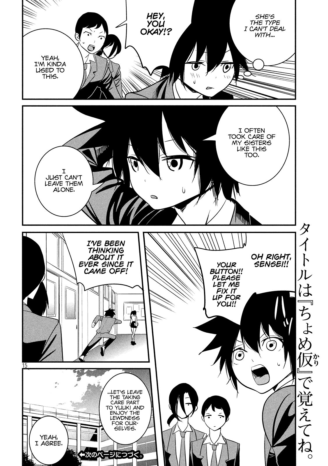 Page 15 of Chapter 1