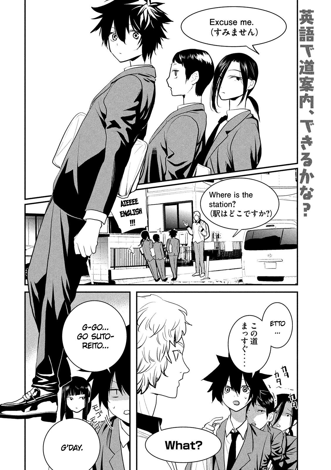Page 2 of Chapter 14