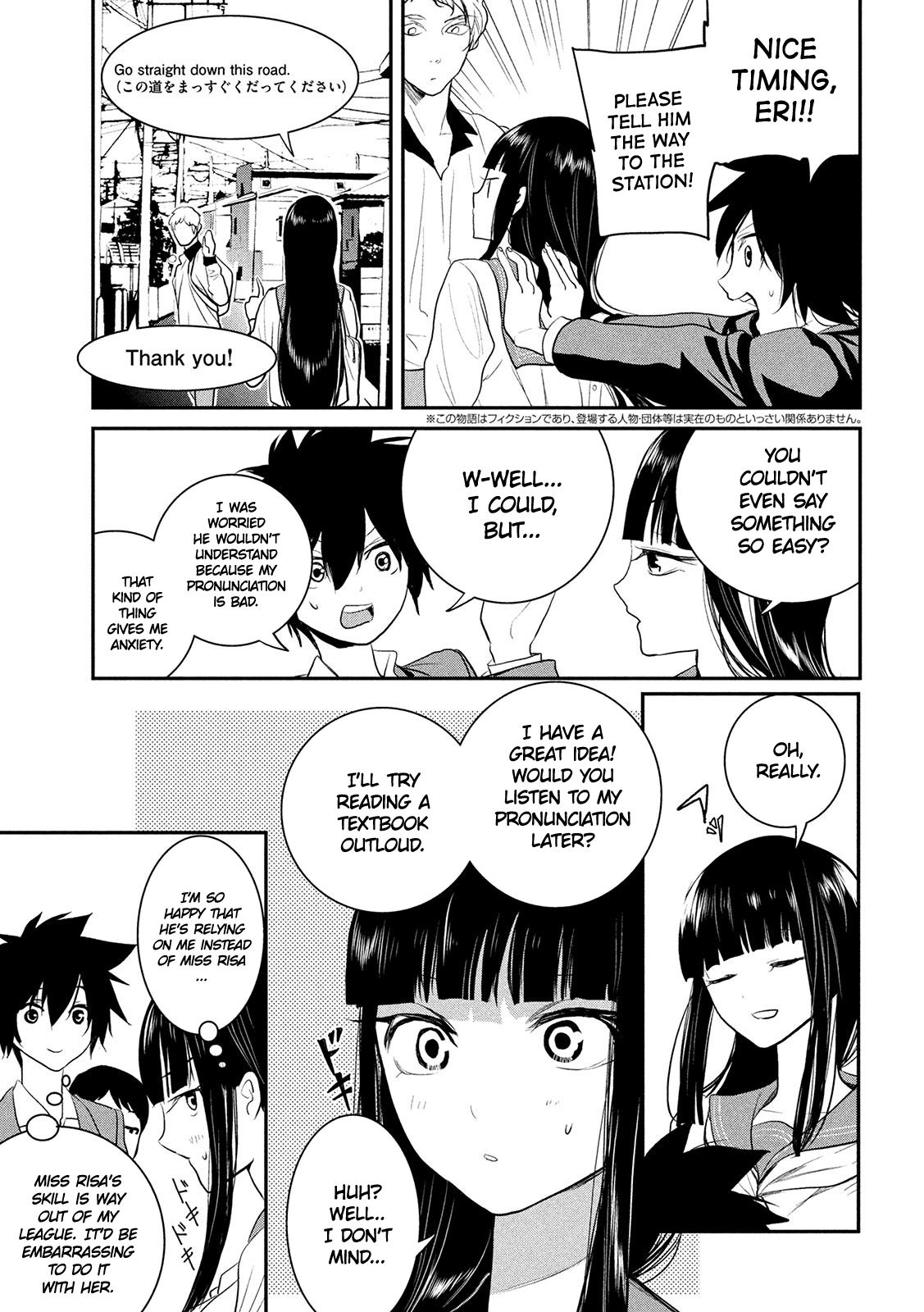 Page 3 of Chapter 14