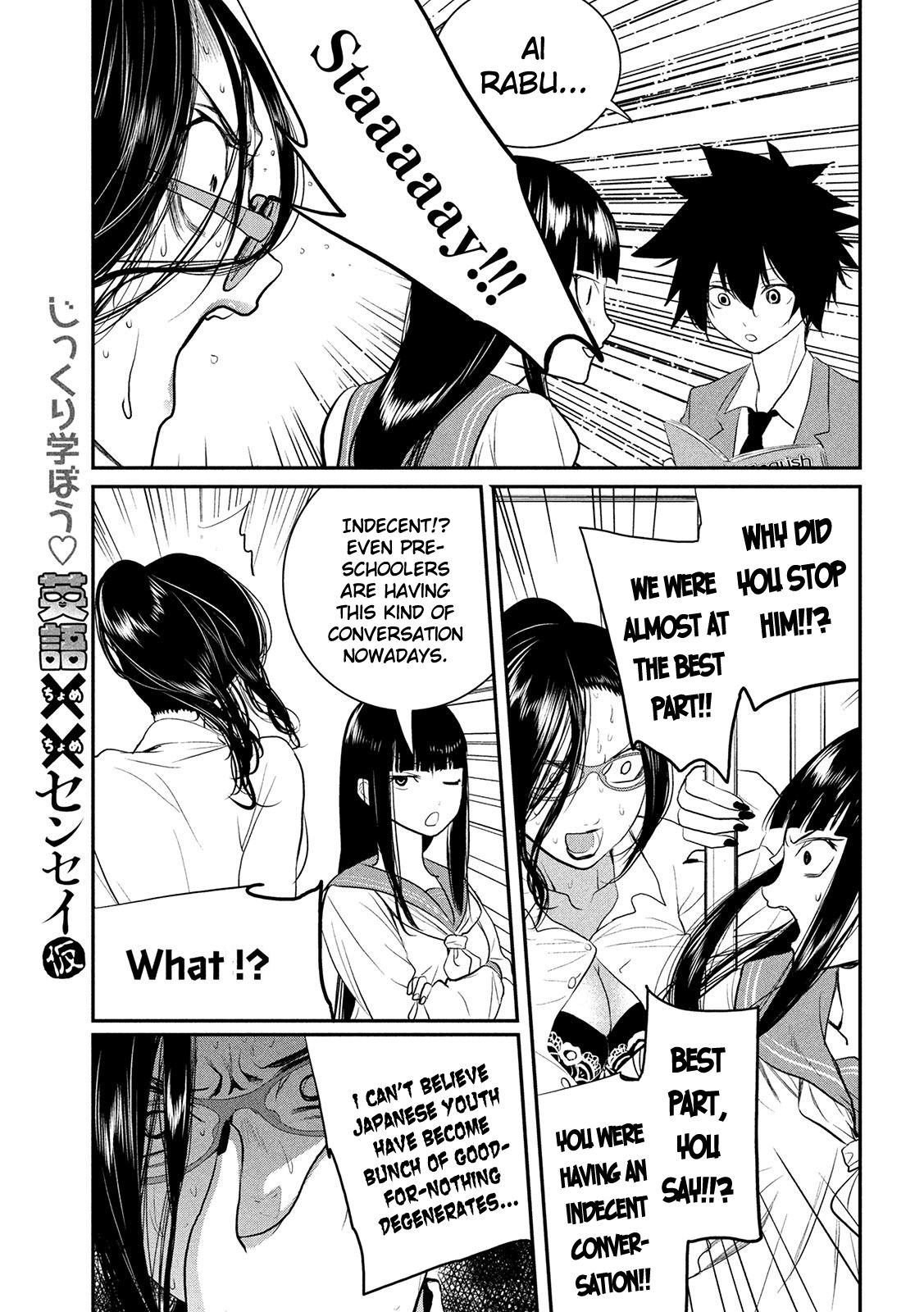 Page 7 of Chapter 14