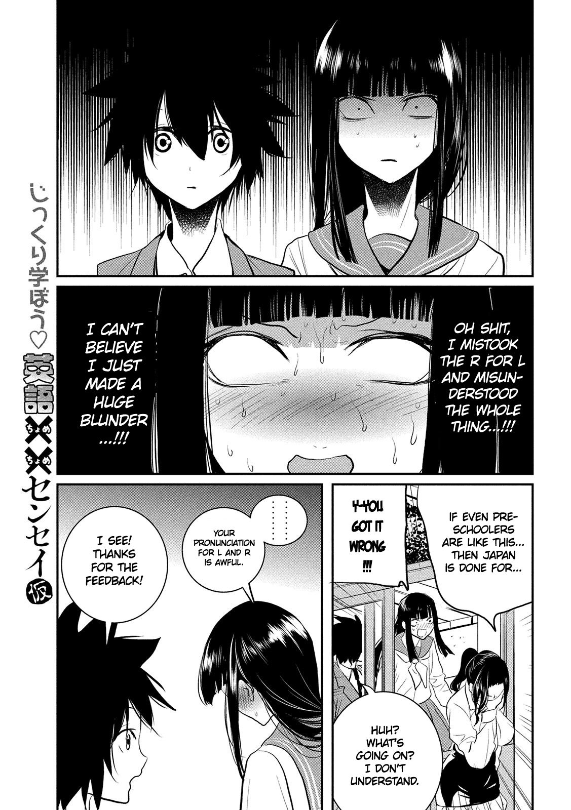 Page 9 of Chapter 14