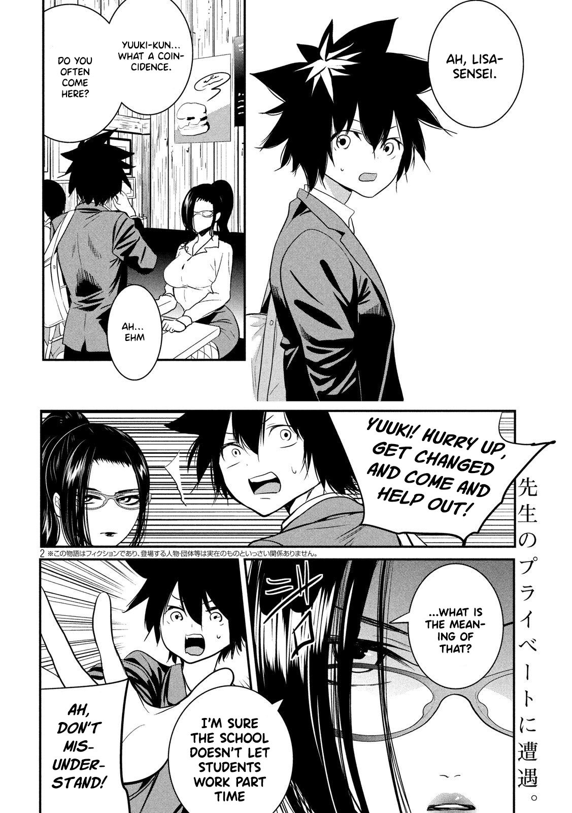 Page 3 of Chapter 2