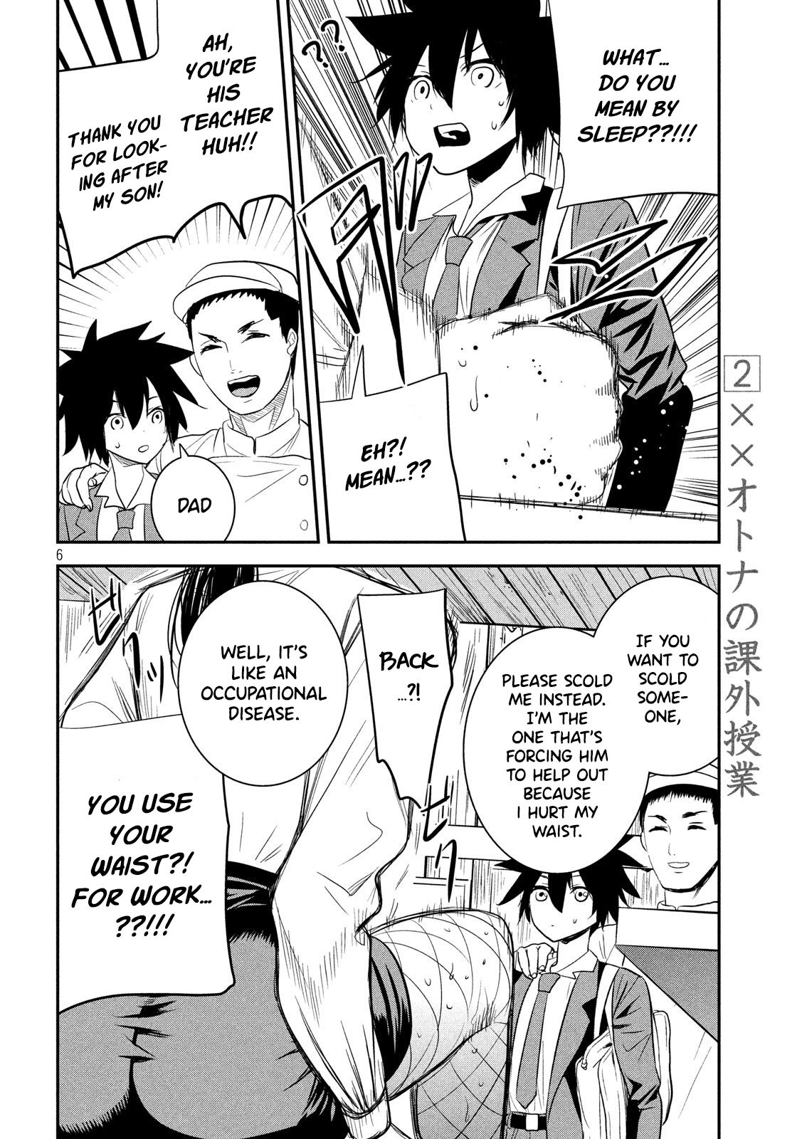Page 7 of Chapter 2
