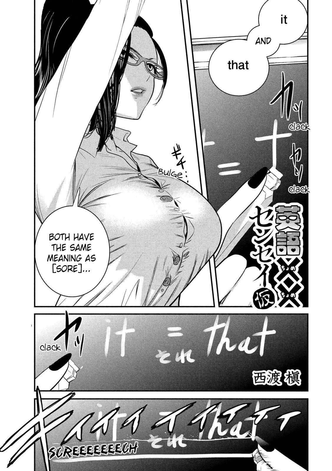 Page 2 of Chapter 3
