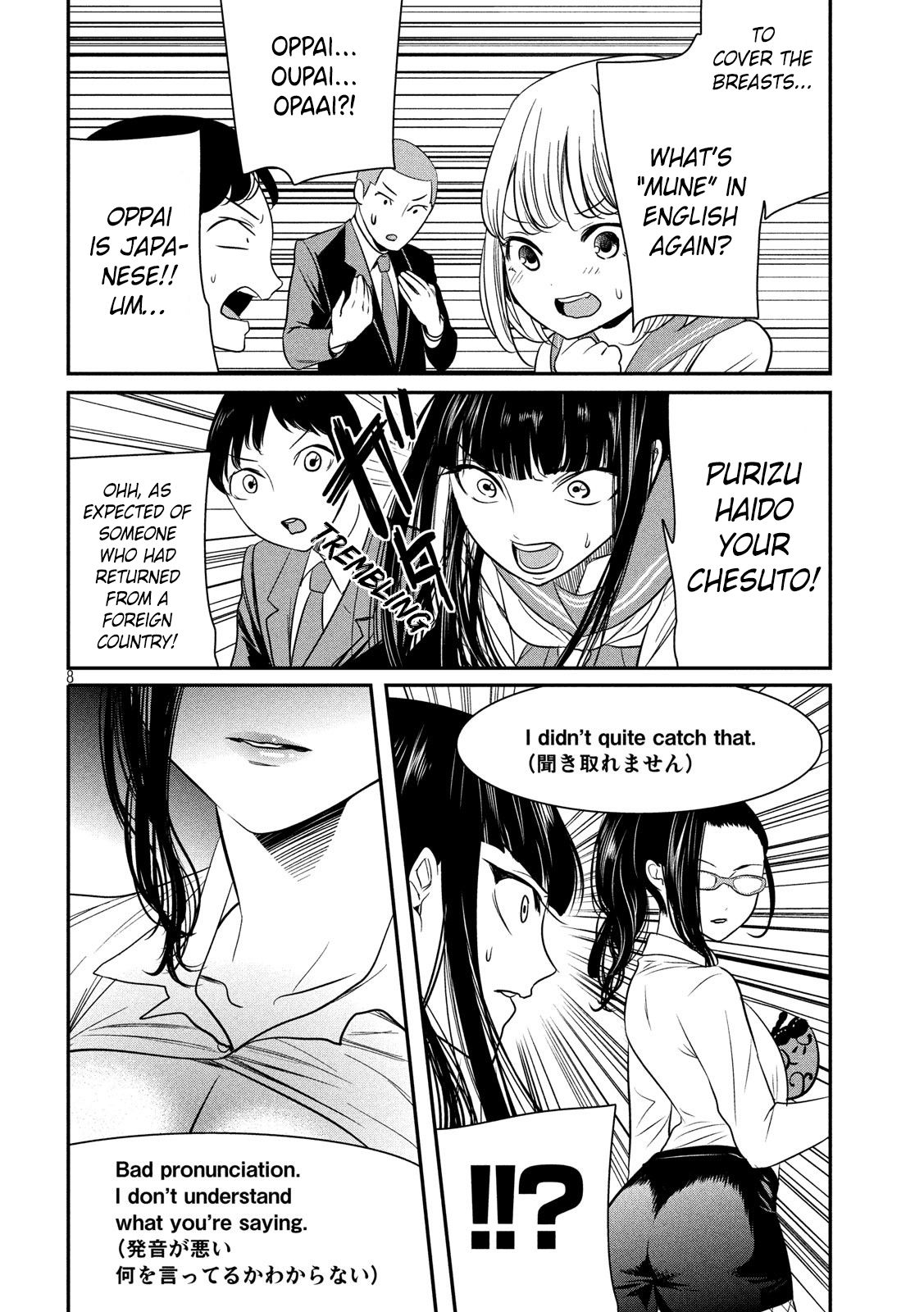 Page 9 of Chapter 3