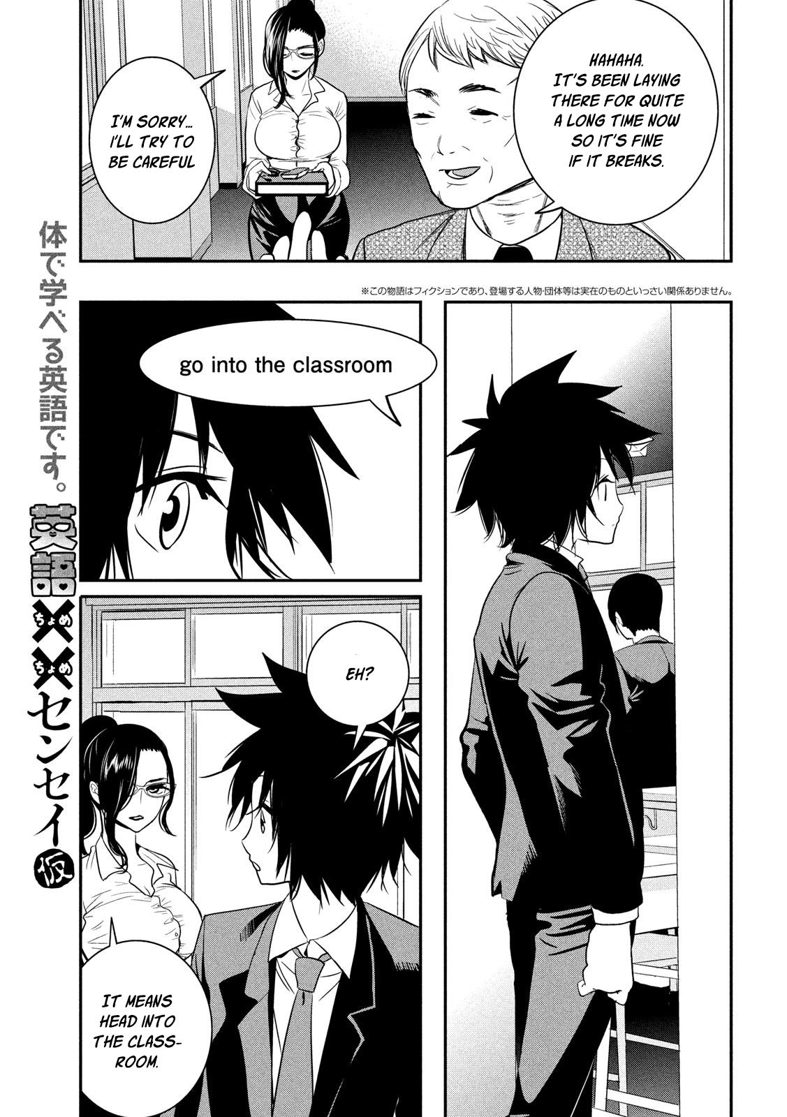 Page 4 of Chapter 5