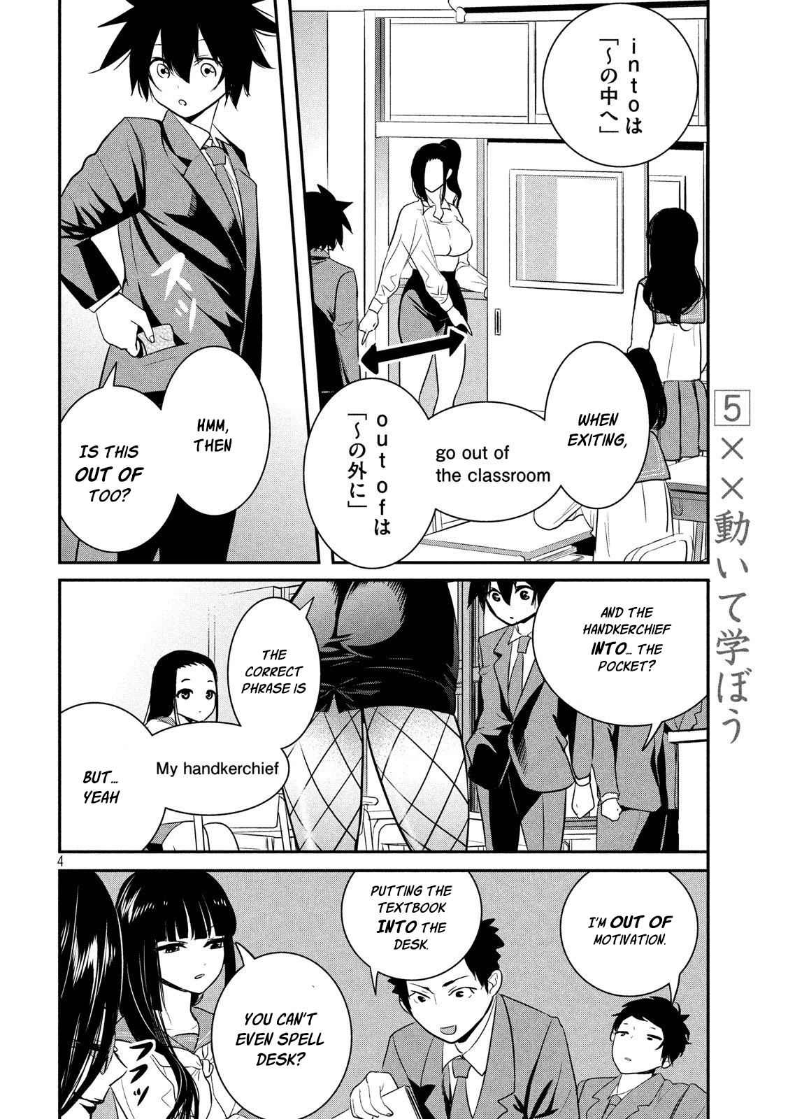 Page 5 of Chapter 5
