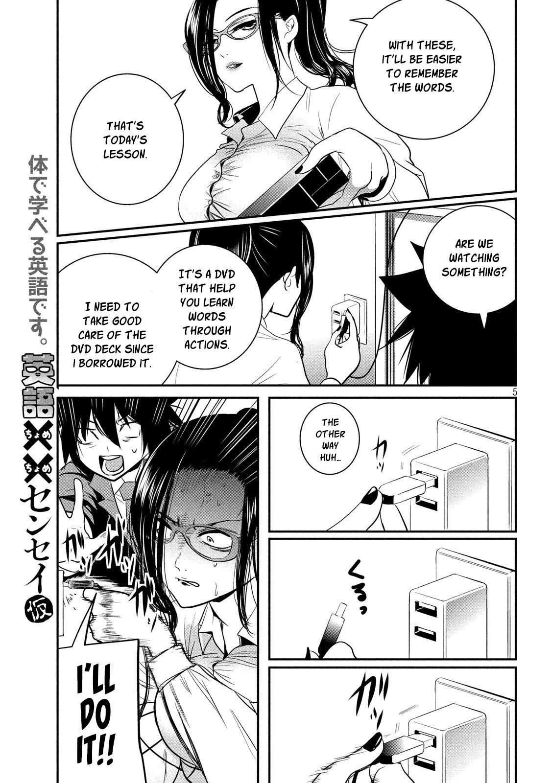 Page 6 of Chapter 5