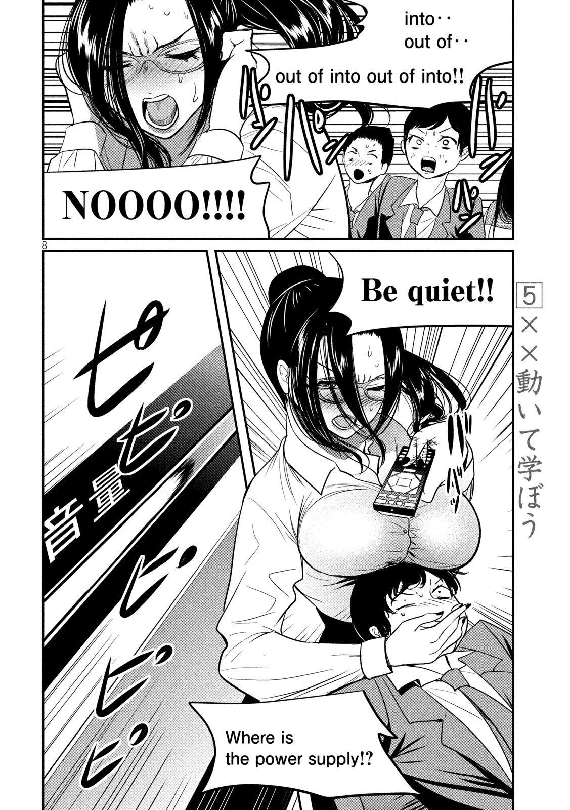 Page 9 of Chapter 5