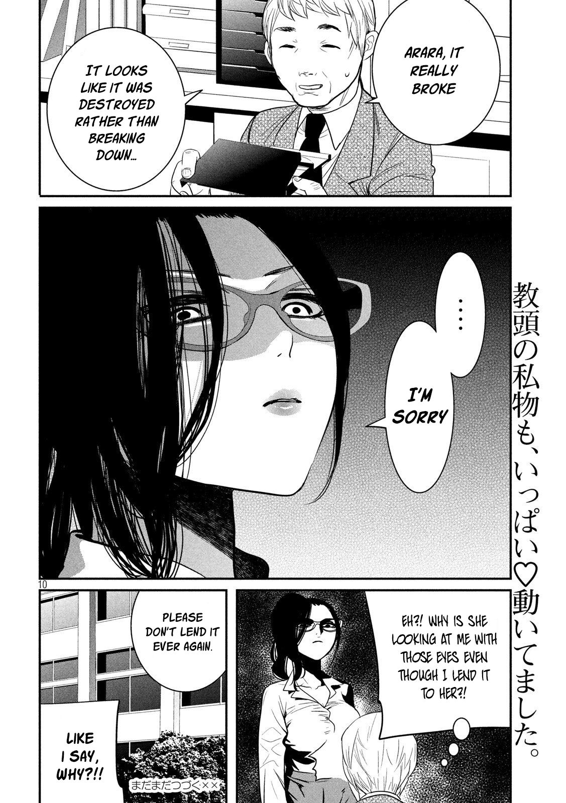 Page 11 of Chapter 5