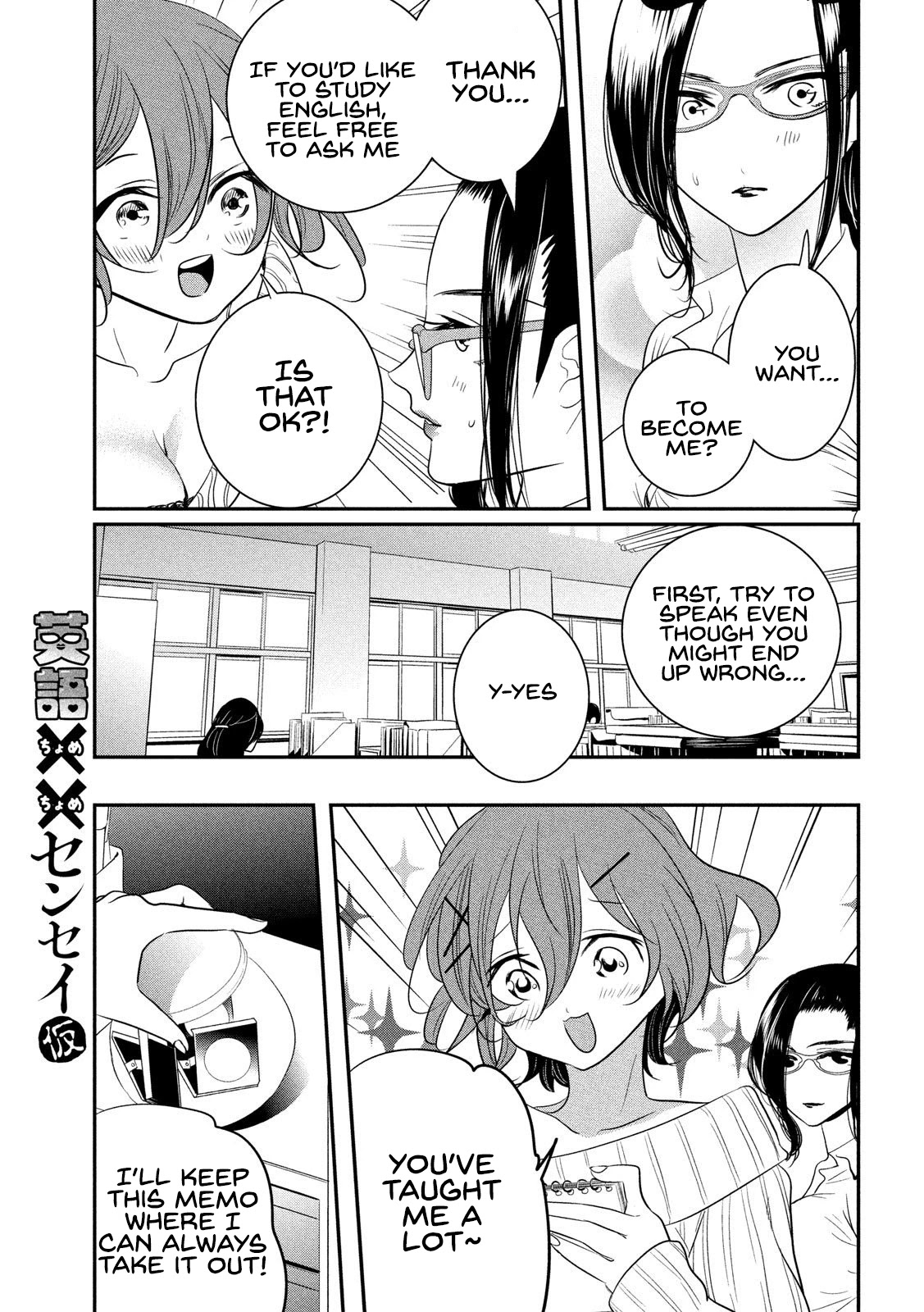 Page 8 of Chapter 6