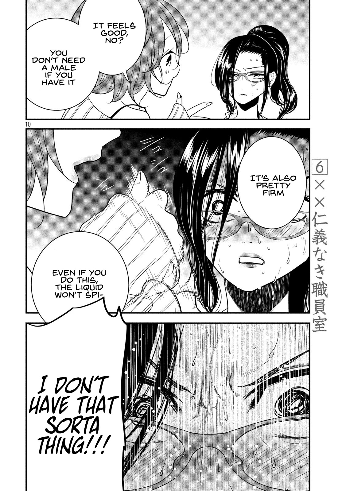 Page 11 of Chapter 6