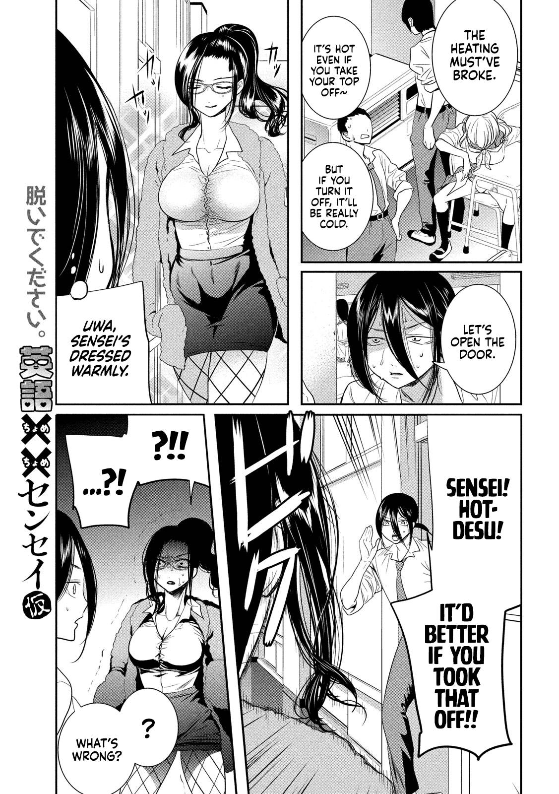 Page 5 of Chapter 7