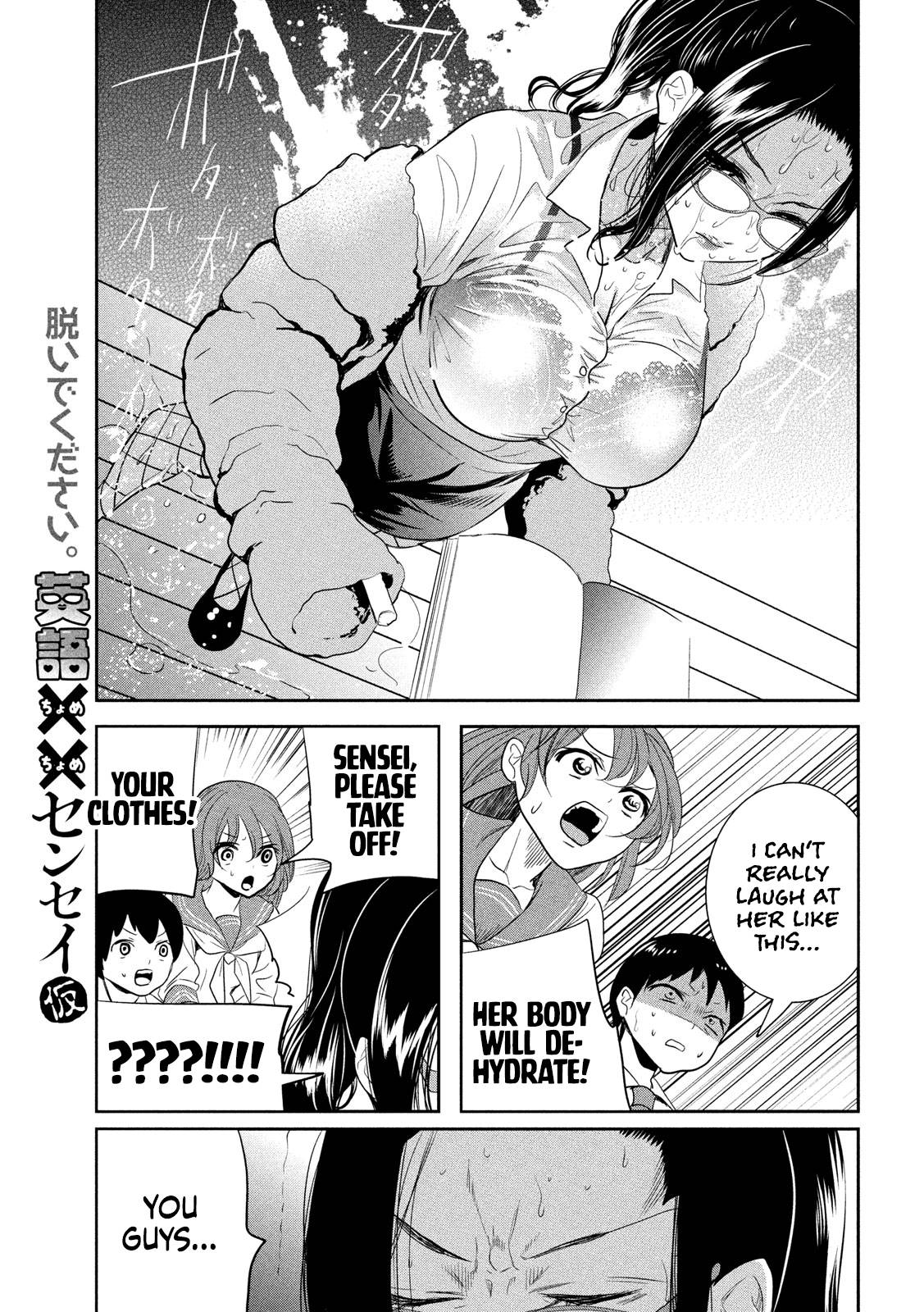 Page 9 of Chapter 7