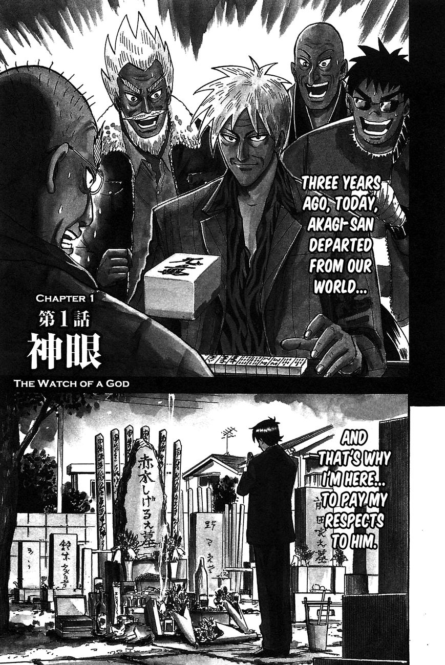 Page 5 of Chapter 1
