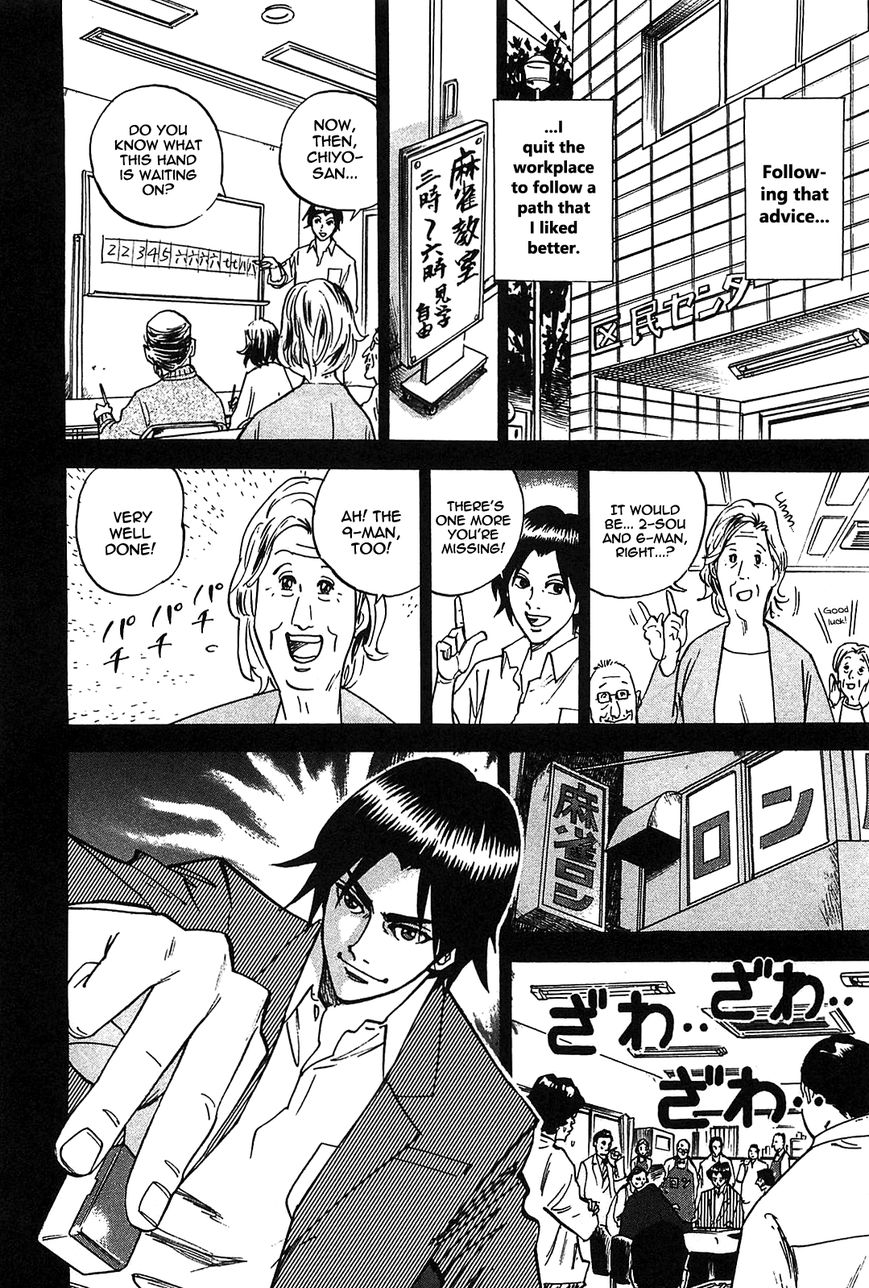 Page 16 of Chapter 1