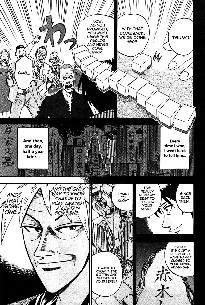 Page 17 of Chapter 1