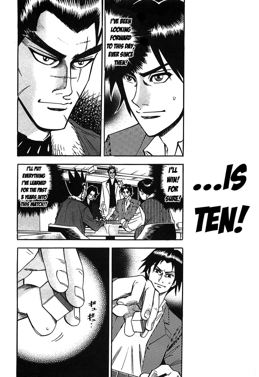 Page 18 of Chapter 1