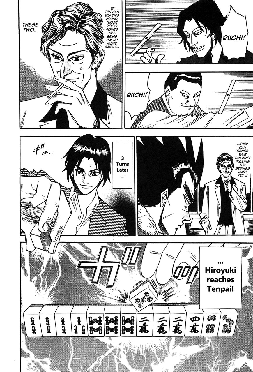 Page 20 of Chapter 1