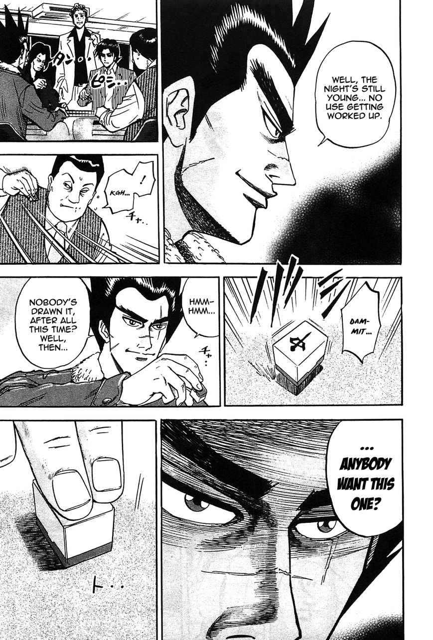 Page 23 of Chapter 1