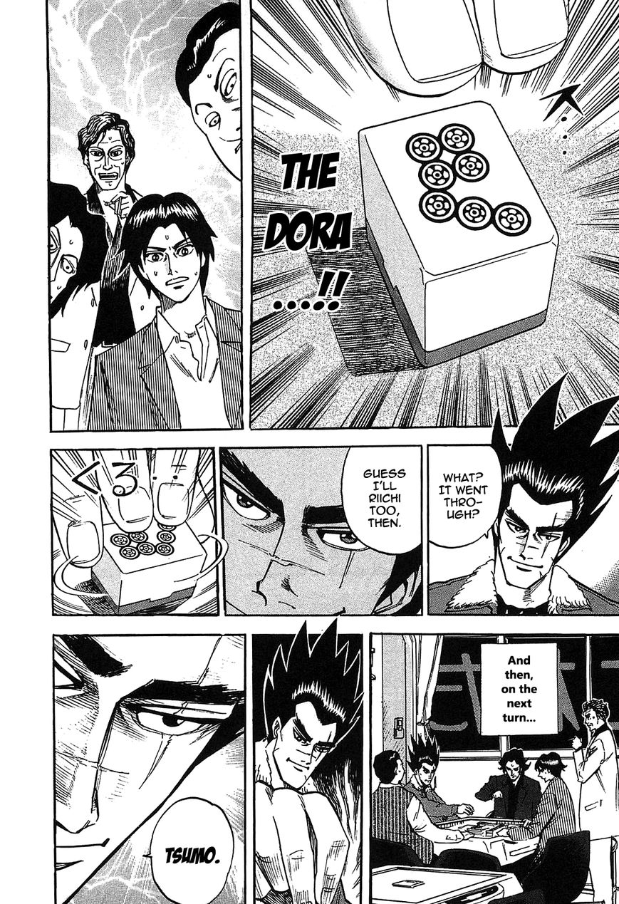 Page 24 of Chapter 1