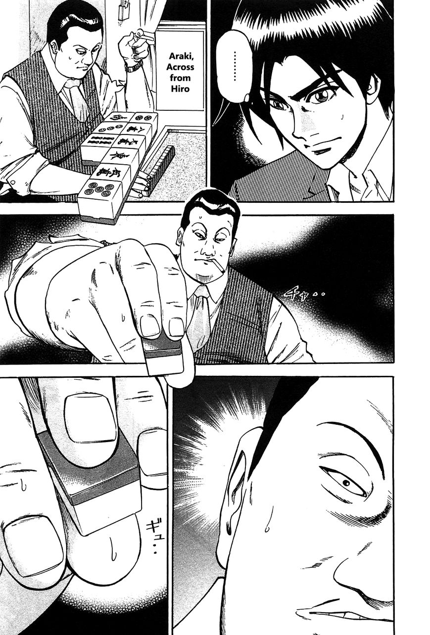 Page 31 of Chapter 1