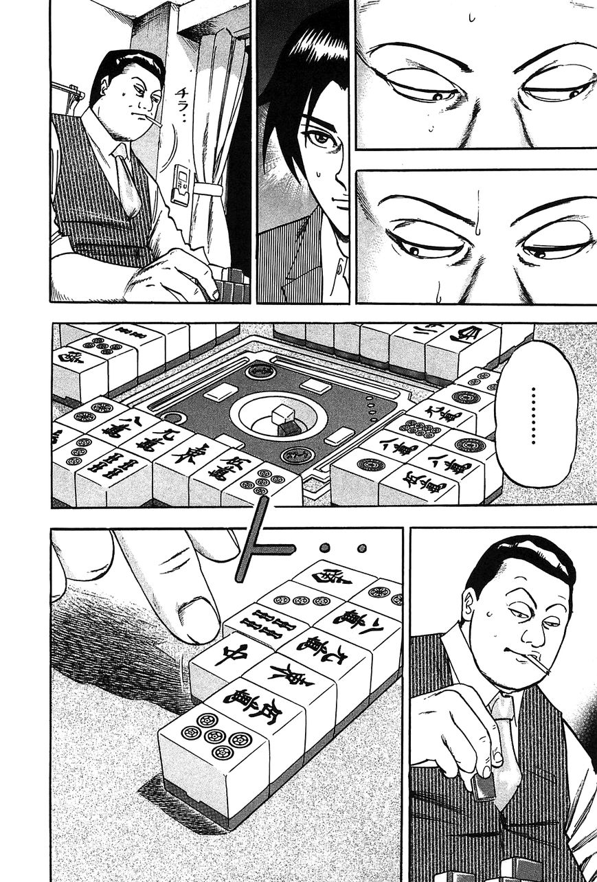 Page 32 of Chapter 1