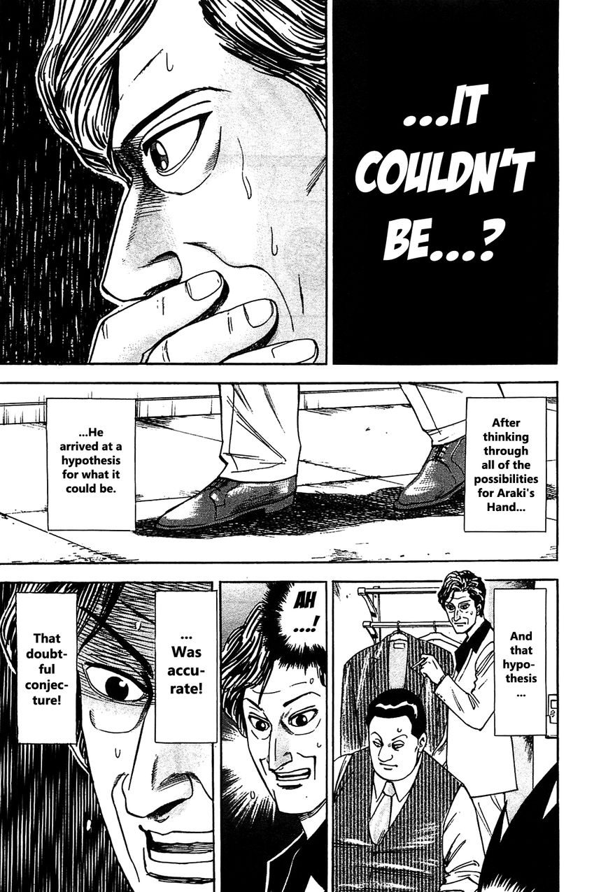Page 39 of Chapter 1