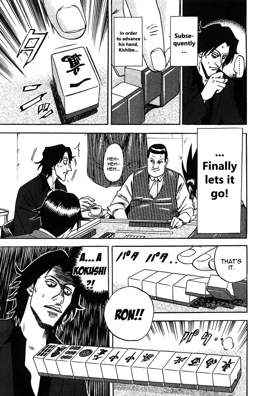 Page 42 of Chapter 1