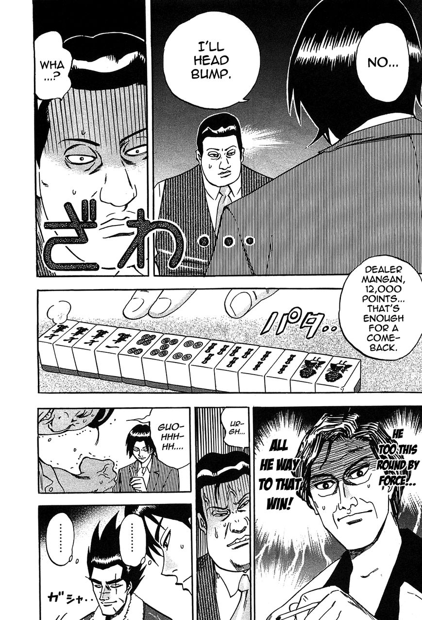 Page 43 of Chapter 1