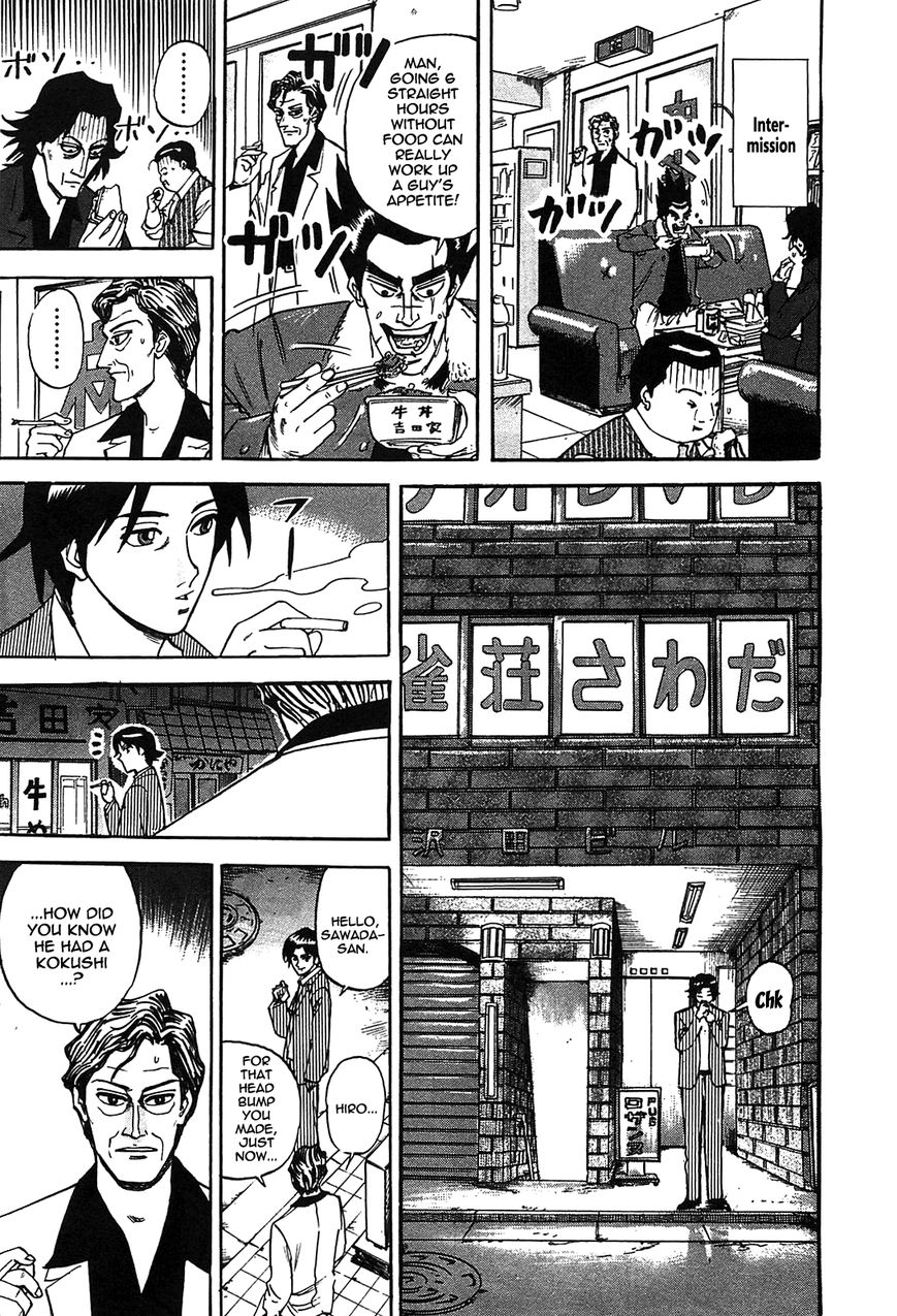 Page 44 of Chapter 1