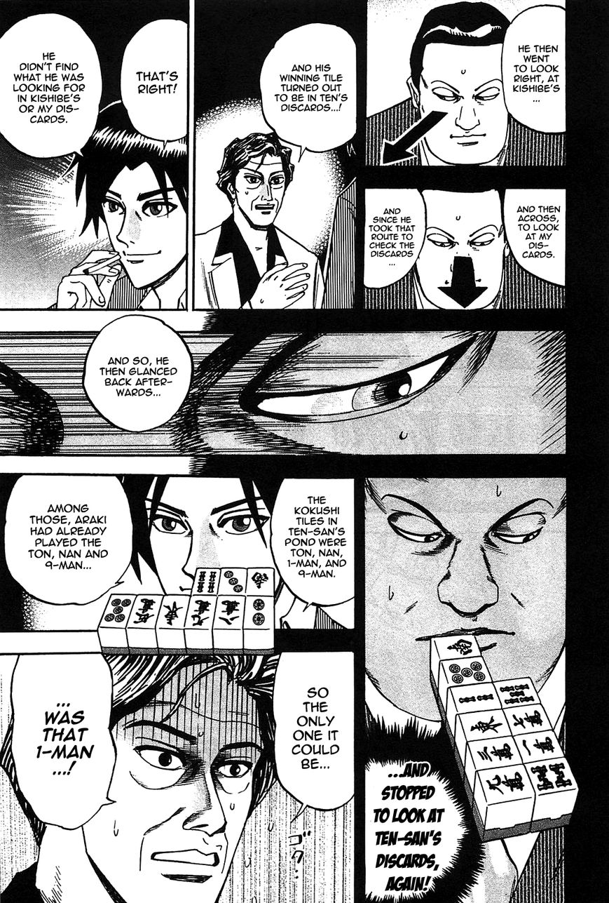 Page 49 of Chapter 1