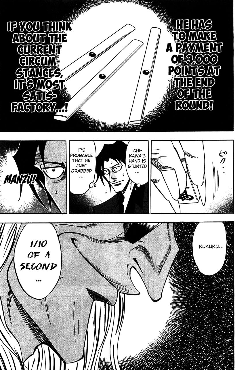 Page 8 of Chapter 10
