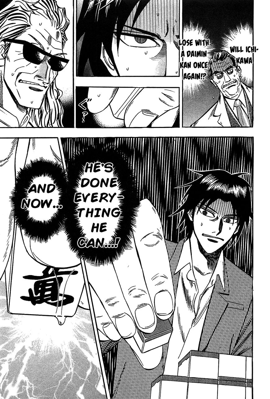 Page 17 of Chapter 10