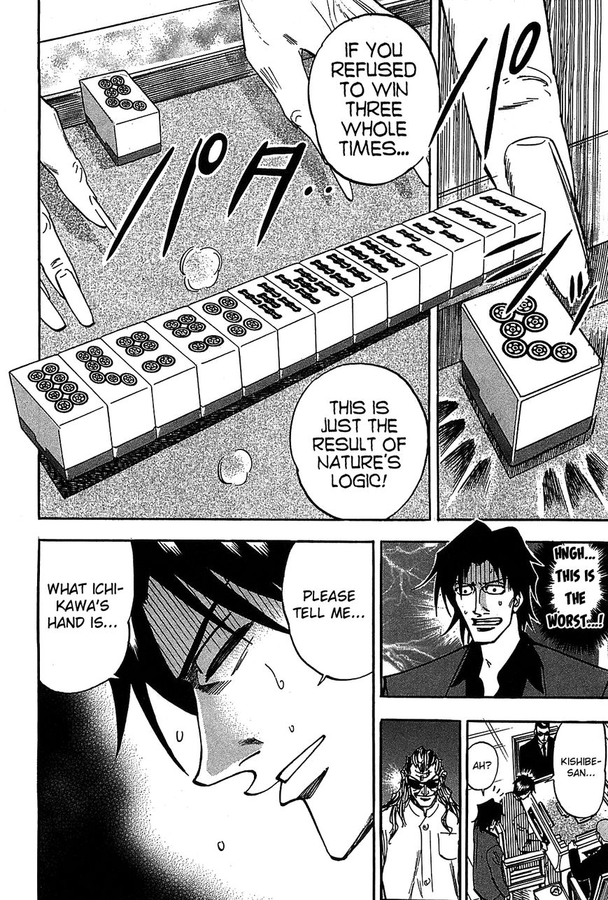 Page 20 of Chapter 10