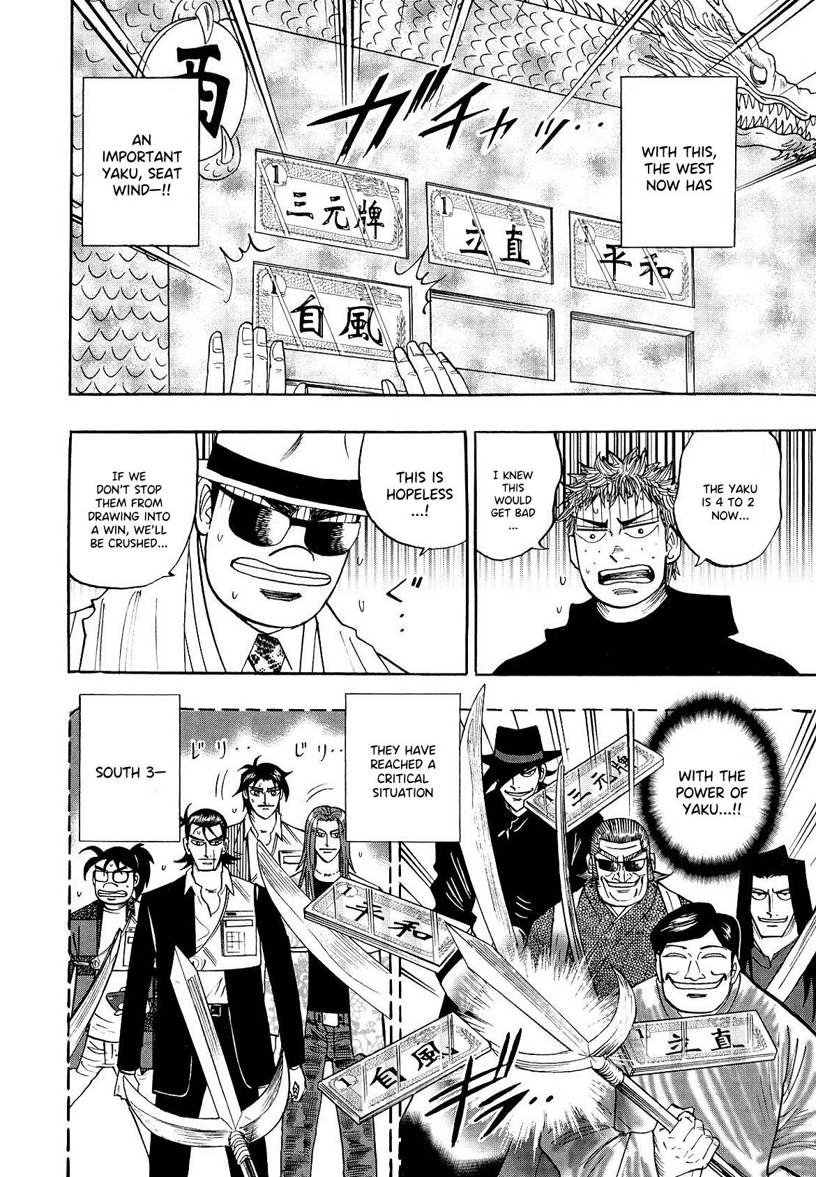 Page 6 of Chapter 100