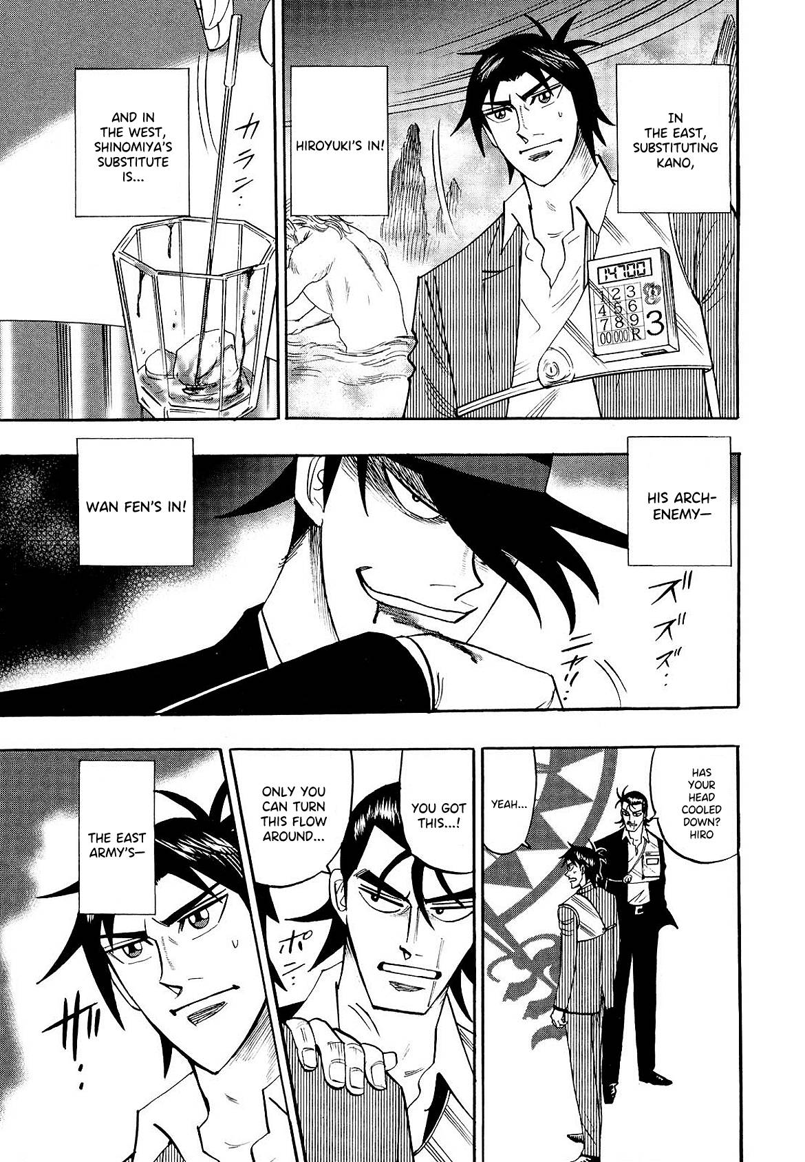Page 7 of Chapter 100