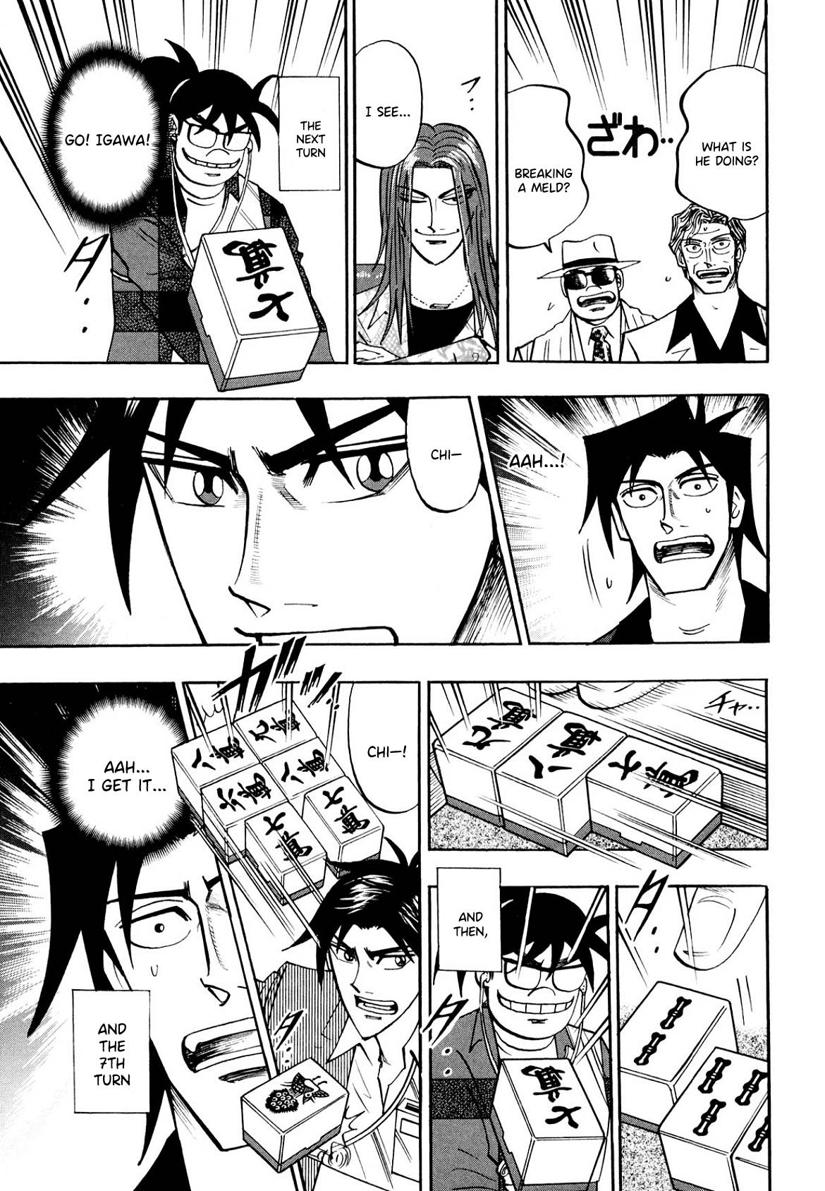 Page 12 of Chapter 100