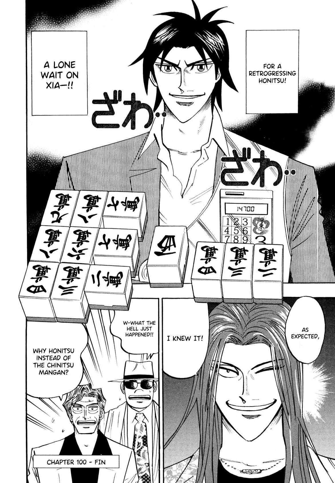 Page 23 of Chapter 100