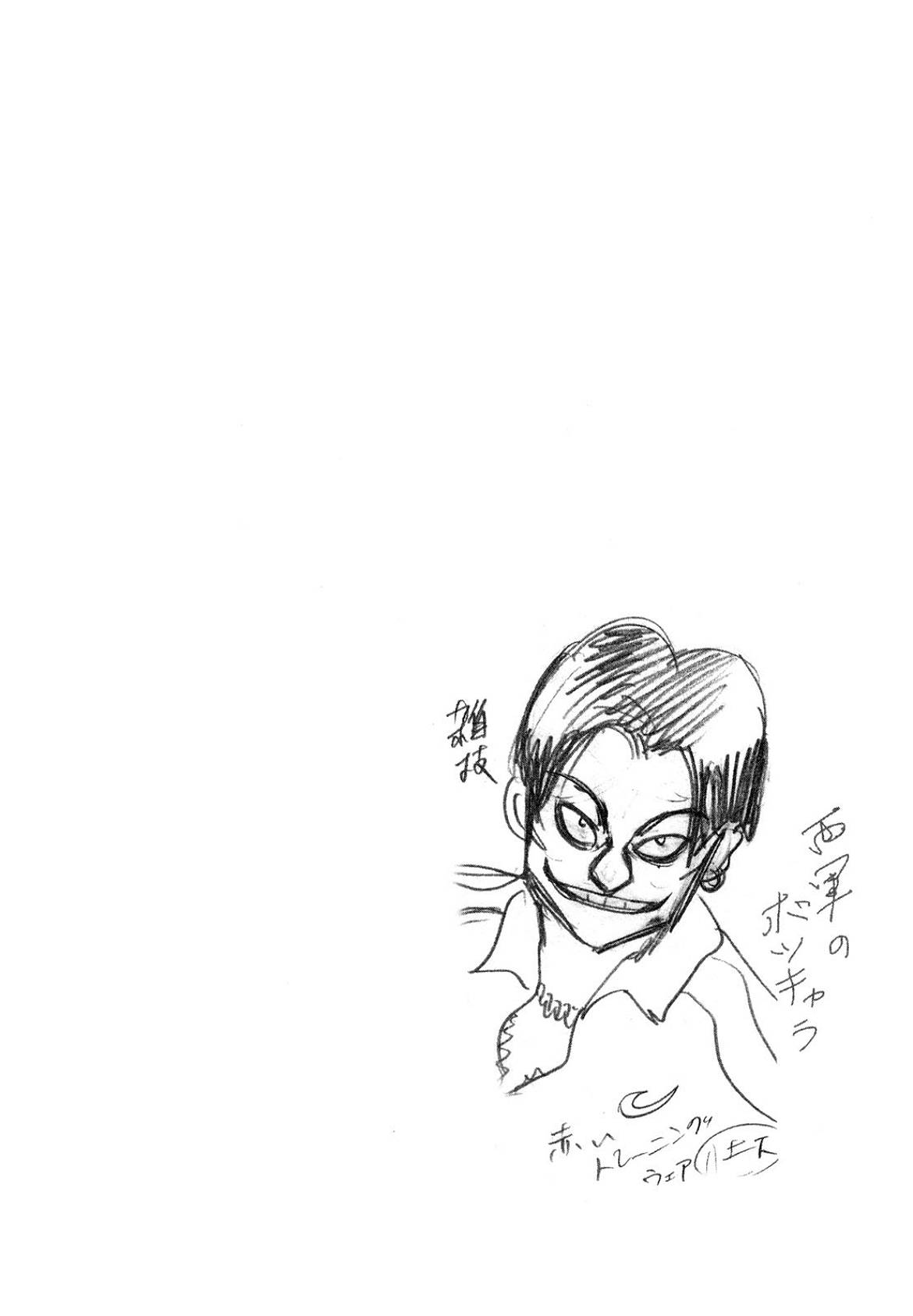 Page 24 of Chapter 100