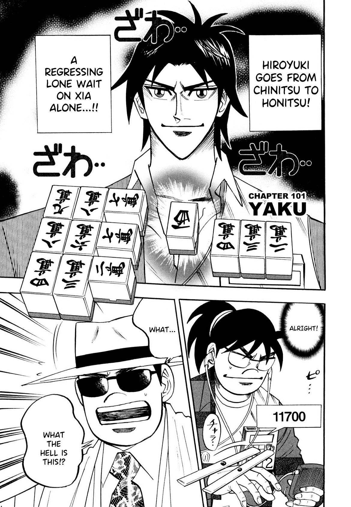 Page 2 of Chapter 101