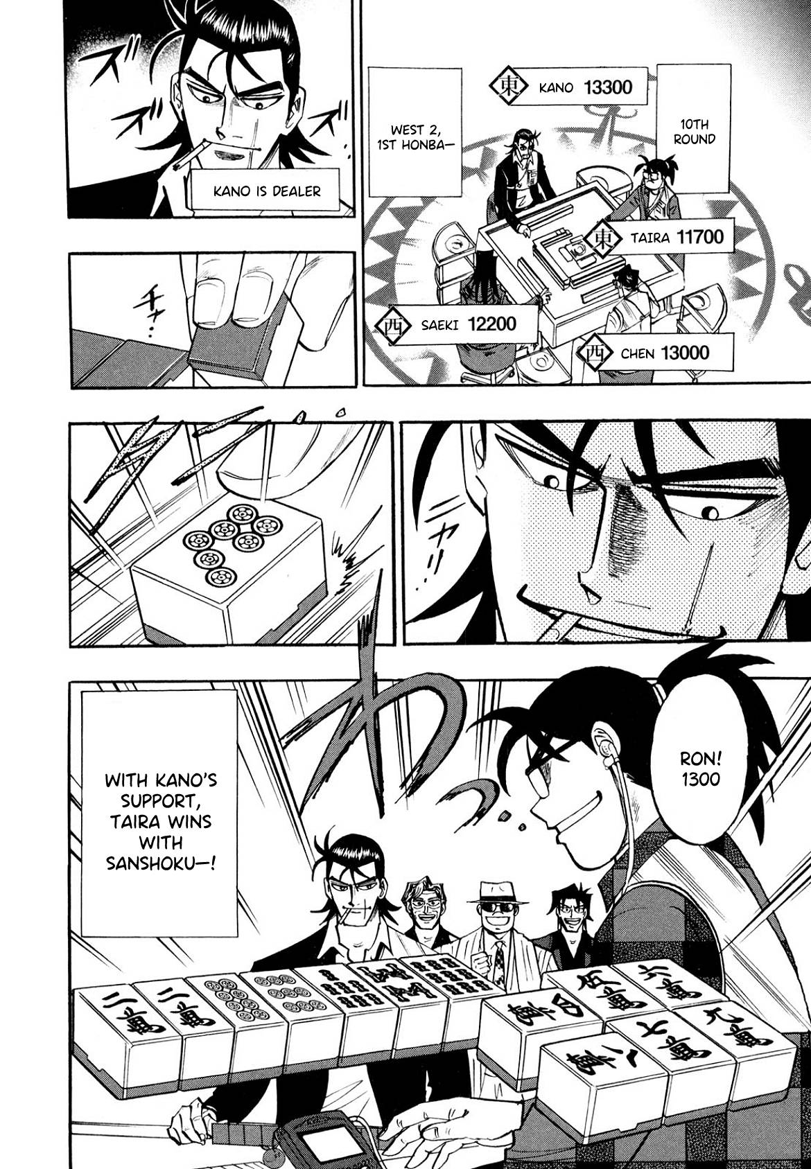 Page 11 of Chapter 101