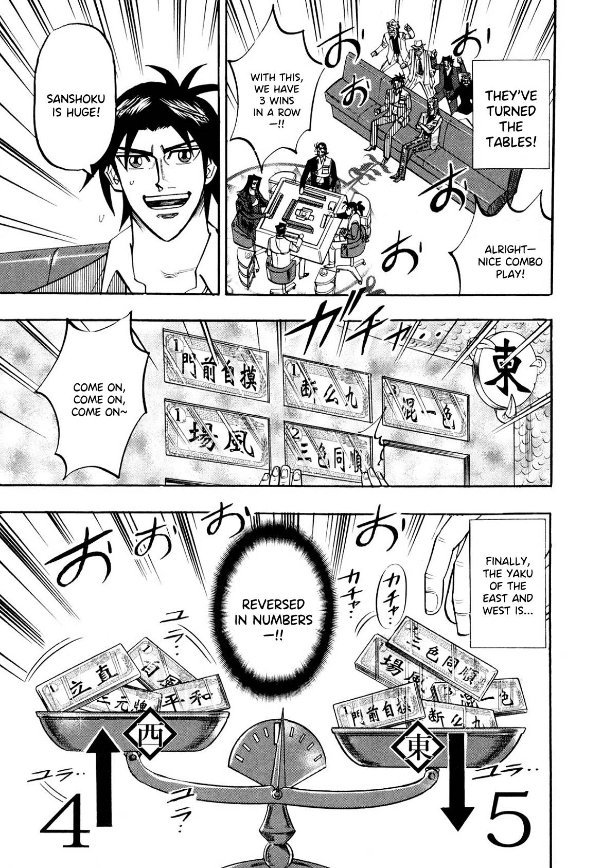 Page 12 of Chapter 101