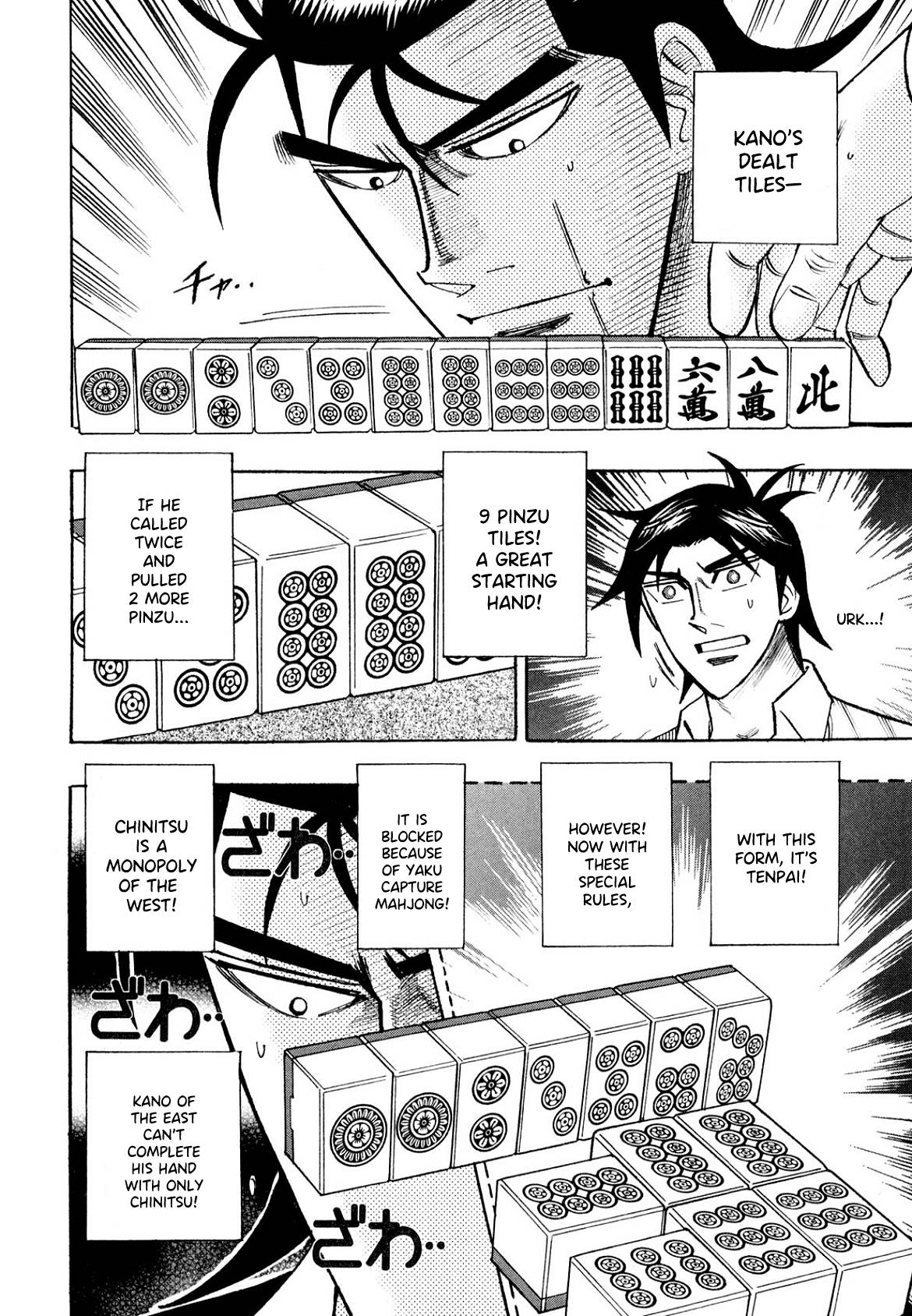 Page 6 of Chapter 102